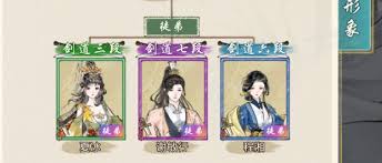 华夏千秋谢敏行怎么玩