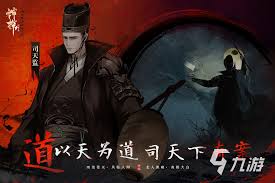 神探诡事录清城山地图玩法是什么