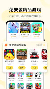 免登录秒玩小游戏入口在哪