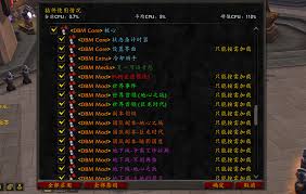 魔兽世界磨难心能自动选择器WA怎么用