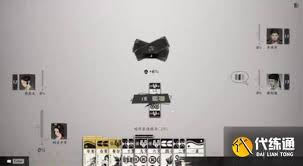 燕云十六声张飞虎叶子戏怎么获胜