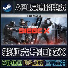 彩虹六号围攻X在哪买