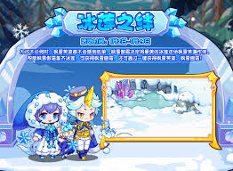 洛克王国1月2日更新了什么