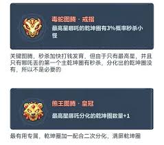 永远的蔚蓝星球哪吒词条如何搭配