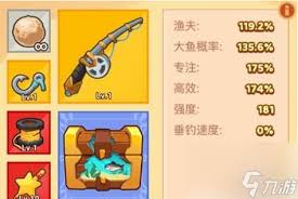 几何王国钓鱼有哪些攻略技巧