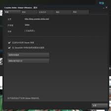 csgo如何调整静态准星颜色