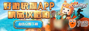 迷你世界留言板如何写字