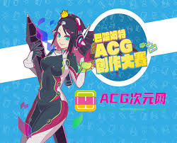 哪里找ACG动漫搜索站入口