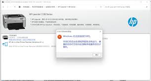 台式机如何关闭Print