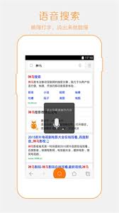 如何优化神马搜索App在线播放