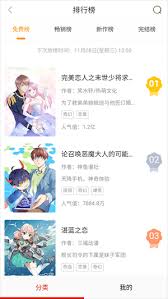 汗汗漫画网页版如何阅读