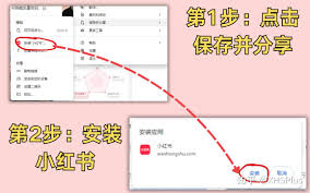 小红书官网网页版登录入口在哪