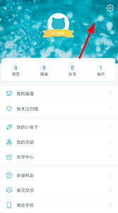 随喵如何前往汪星