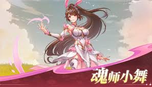 斗罗大陆零神话魂师怎么样