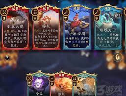 代号妖鬼大有妖气流阵容怎么搭配