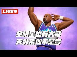 全明星街球派对手游马龙怎么样