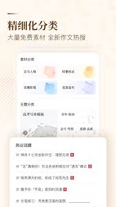 纸条作文如何写作文