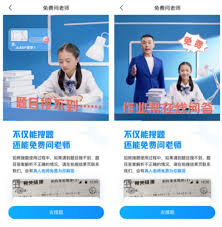 互动作业怎么免费使用全部功能