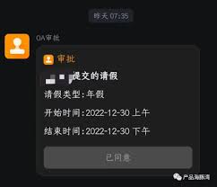 钉钉审批功能无法操作怎么办
