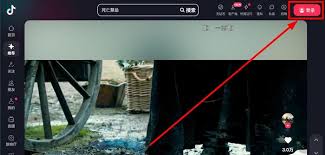 如何找到抖音入口