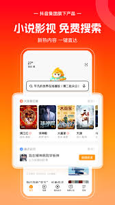 悟空浏览器网页版正版入口在哪