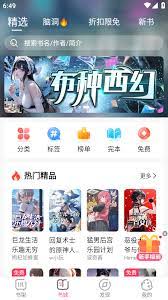 次元姬小说如何添加书架