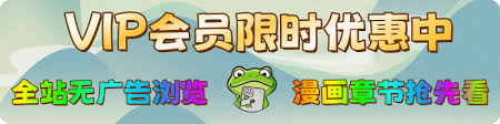 漫蛙漫画最新网页访问入口在哪