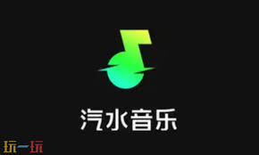汽水音乐网页版登录入口在哪
