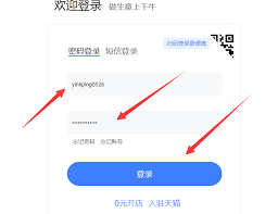 千牛工作台网页版登录入口在哪