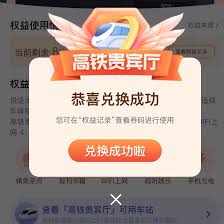 开通高德外卖会员能享受哪些尊享福利