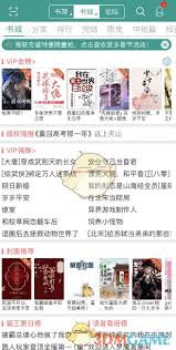 晋江APP如何关闭小广告