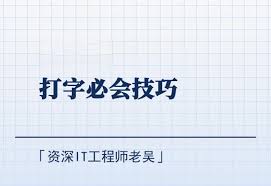 白寿指的是多少岁寿辰