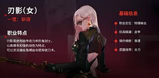 dnf手游刃影选什么武器
