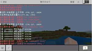 我的世界如何输入传送坐标