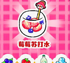 菜鸡梦想家如何制作奶茶