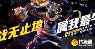 和平精英天成孙悟空皮肤玩法是什么