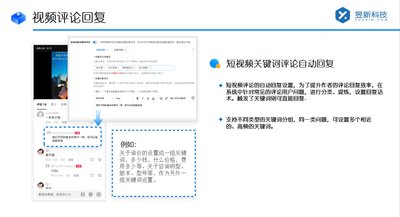 小红书评论权限怎么设置