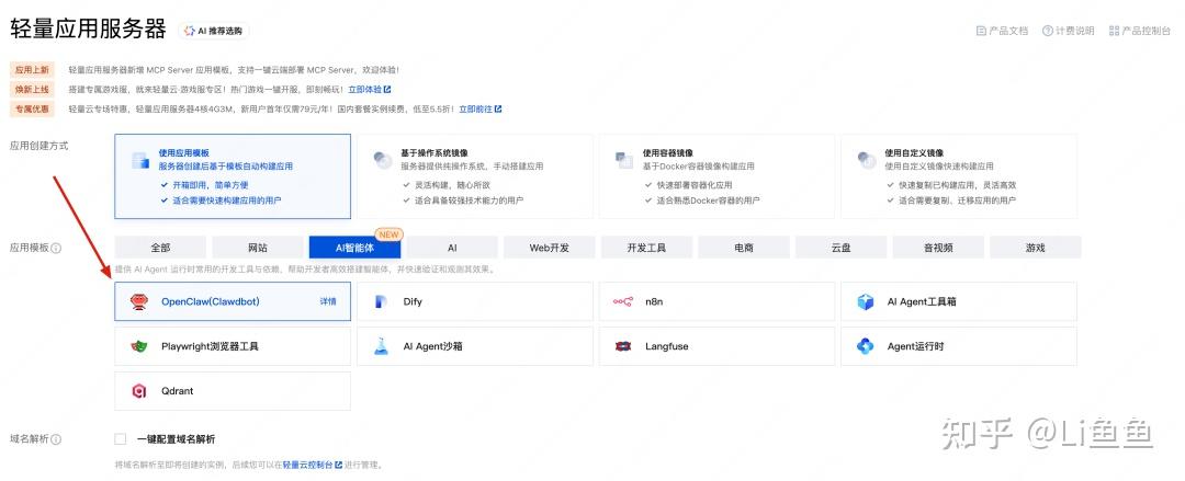 openclaw如何导入数据