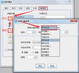 Minimax如何生成图片