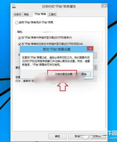 经观手机版如何设置应用登录密码