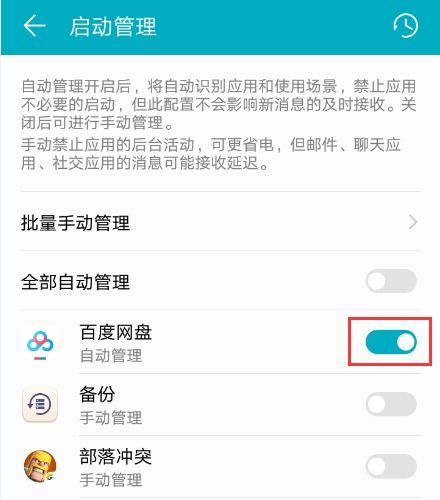 Now冥想手机版如何设置允许接收评论消息