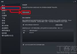 Steam新账号如何无需消费免费添加好友