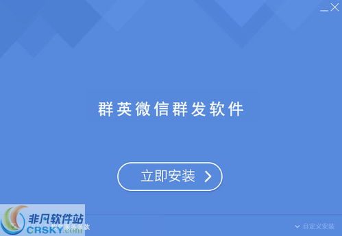 微信如何折叠发图