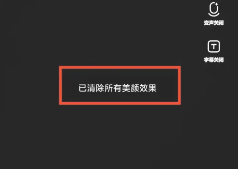 一甜相机如何把照片背景换成白色