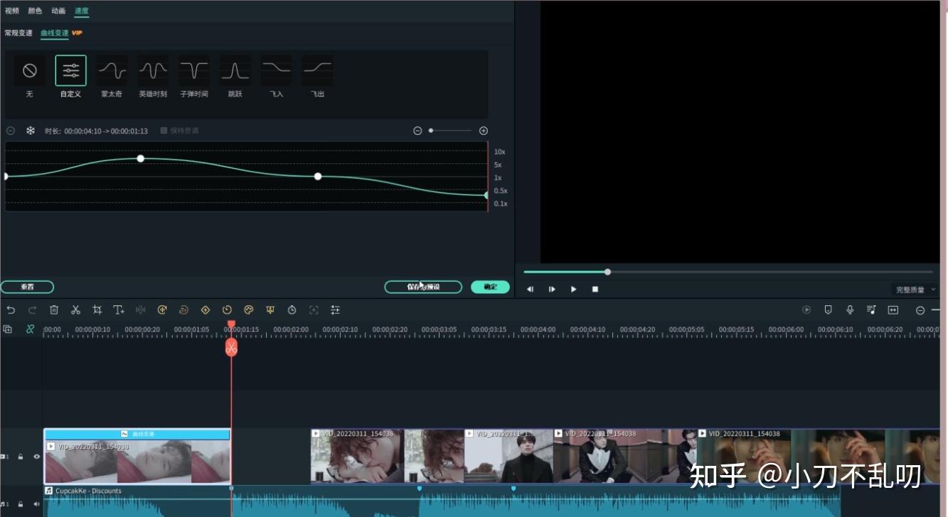 悟空剪辑手机版如何给视频进行曲线变速调整
