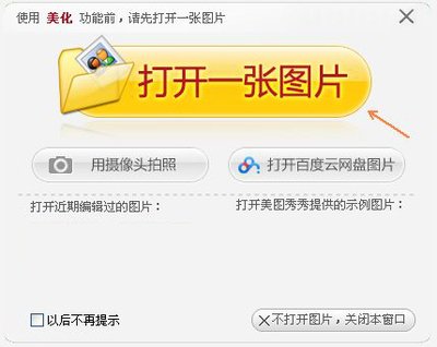 Arctime怎么添加双语字幕
