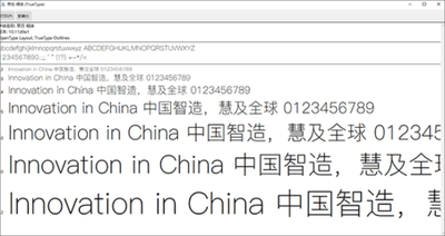 苹方字体有版权吗