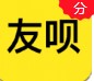 友呗借贷
