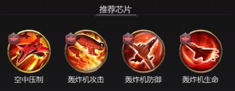 红警OL凤凰怎么样 SS凤凰属性详解