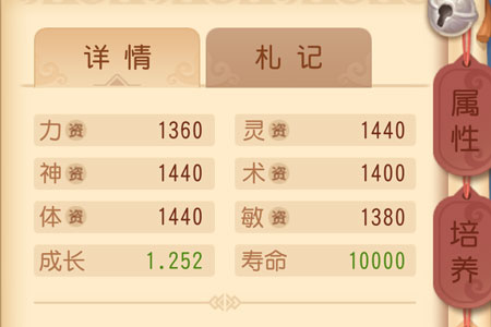 梦幻西游3D幽莹娃娃怎么获得 幽莹娃娃值得培养吗
